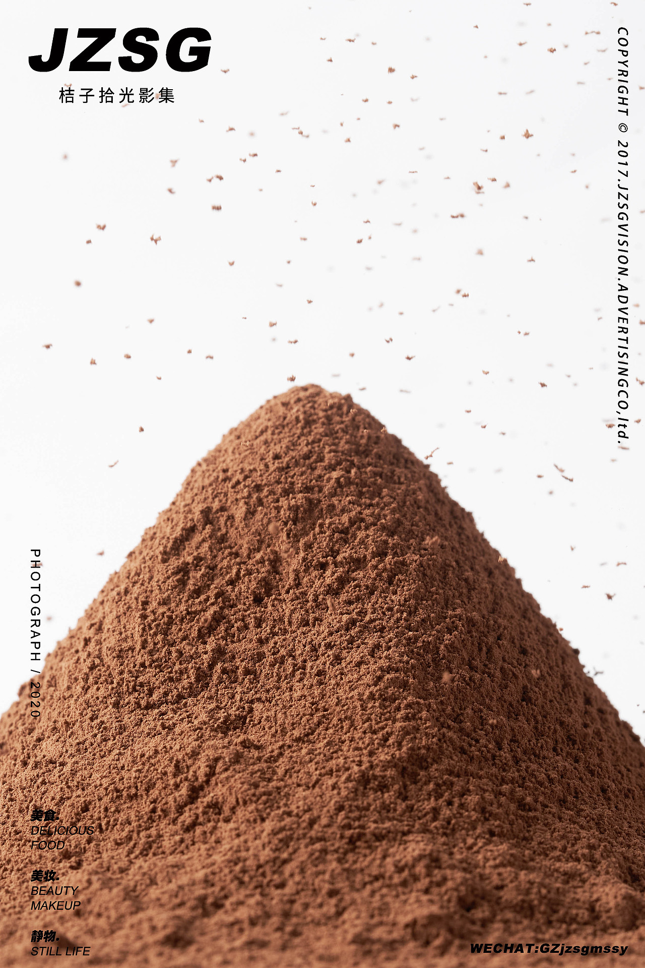 电商摄影丨明治雪糕（图ZMjYzOTI4NzMy） - 美食摄影 - 站酷设计师桔子视觉影集原创素材 - 站酷ZCOOL