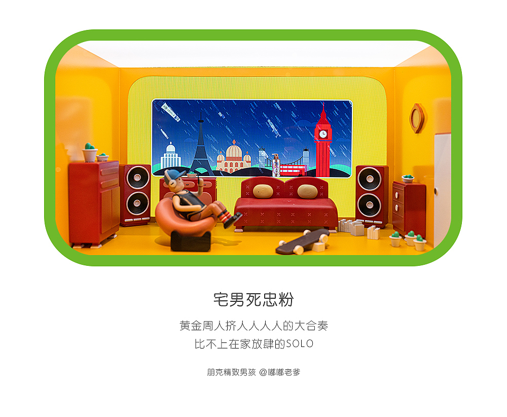 生活小事搞不定就是大事,有幸可以随时呼叫天猫超市