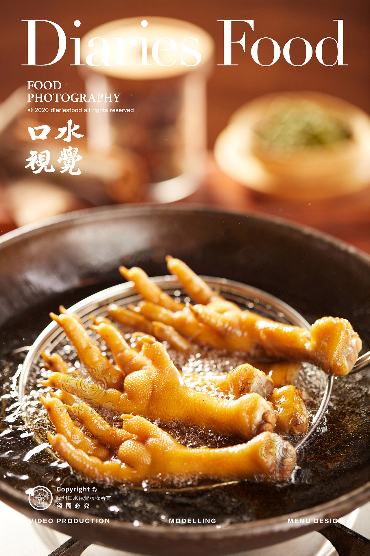 电商摄影 | 王小卤 X 口水视觉(图ZMjQ1NDA1ODI4) - 产品摄影 - 站酷设计师口水视觉原创素材 - 站酷ZCOOL