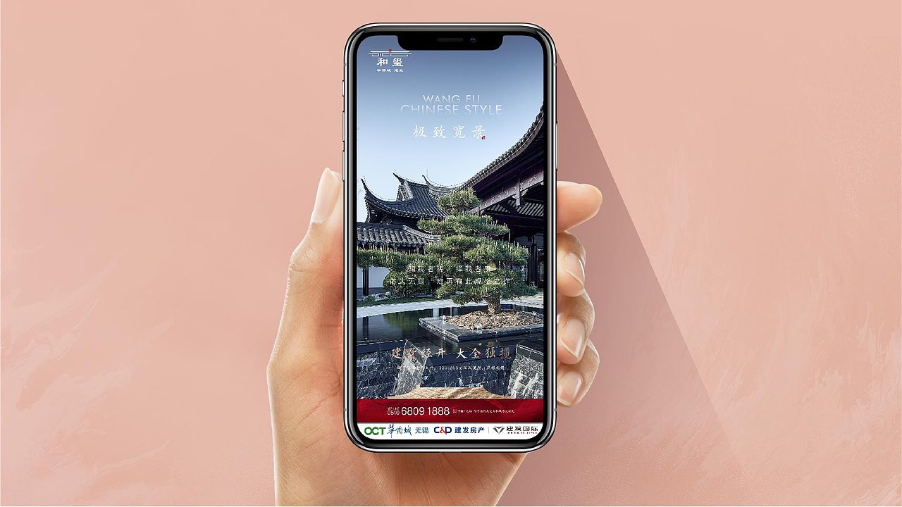 地产提案-红色中式（图ZMjQ4MjA5MTgw） - 海报 - 站酷设计师幺娥原创素材 - 站酷ZCOOL