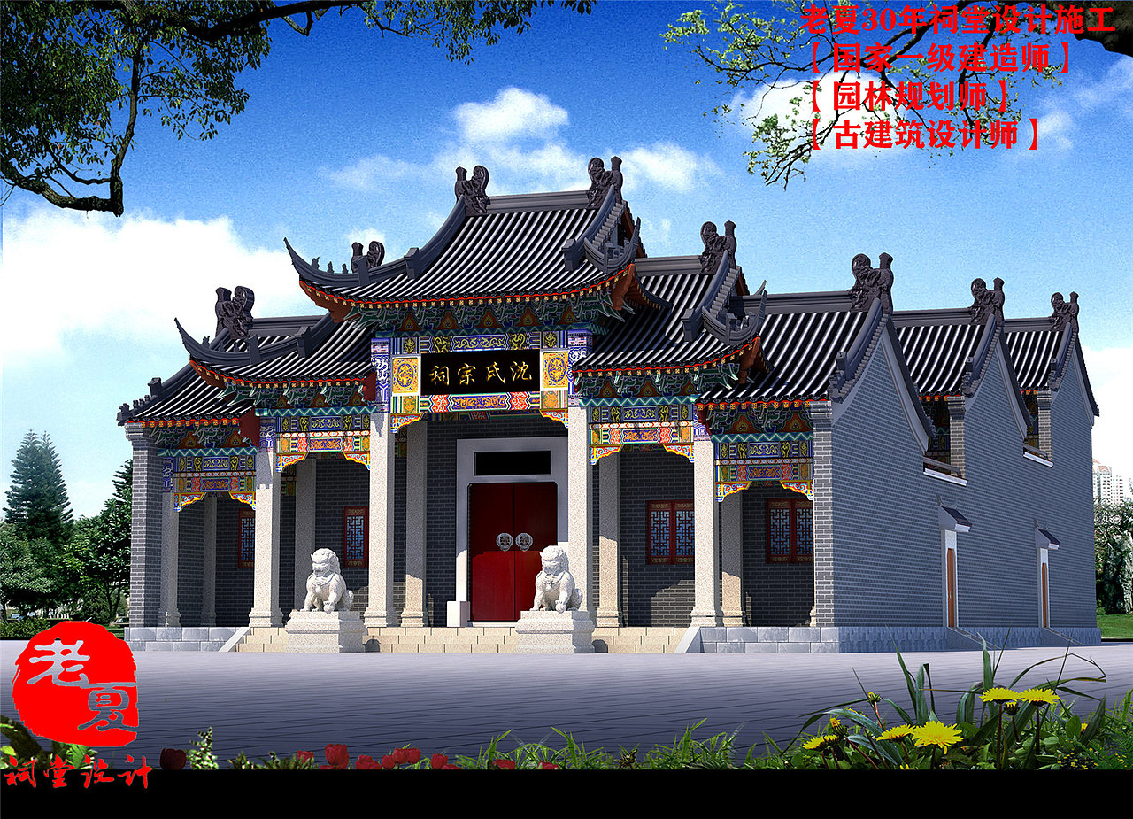 广东祠堂设计效果图,湛江茂名祠堂设计效果图,梅州韶关河源祠堂设计平面图