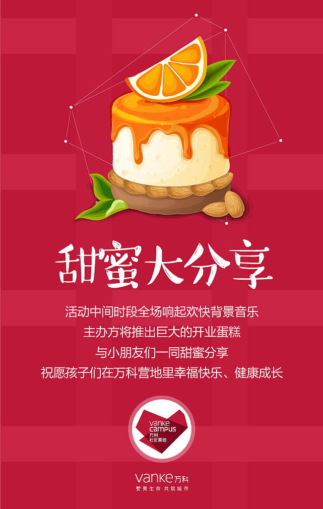 2015总结（图ZMzk4NDAwNDA=） - 宣传物料 - 站酷设计师jjx8370701原创素材 - 站酷ZCOOL