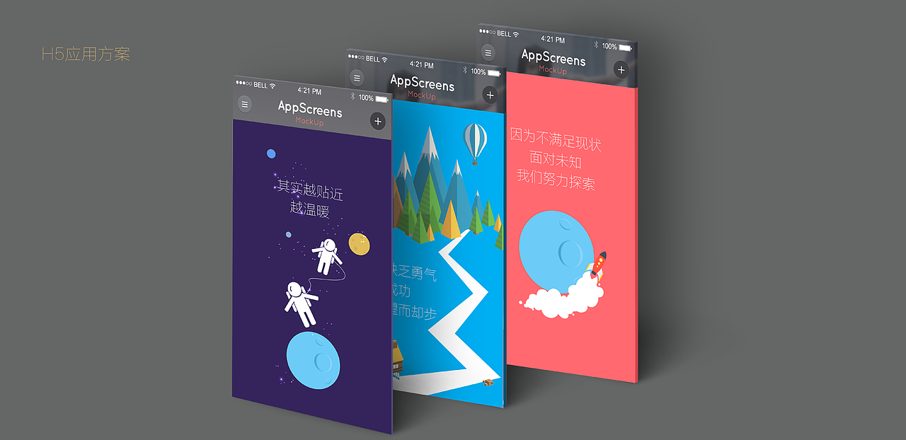 以往作品集合（图ZNDc2NjM2NTI=） - 宣传物料 - 站酷设计师LCZ1543812491原创素材 - 站酷ZCOOL