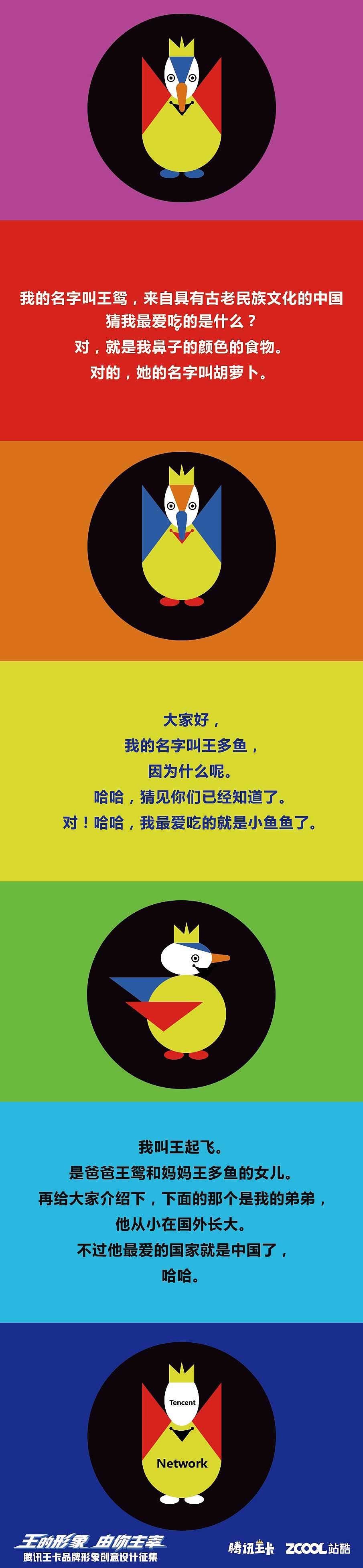 兔子网卡（图ZMTAzNTE0NTY0） - IP形象 - 站酷设计师zhaowenru7原创素材 - 站酷ZCOOL
