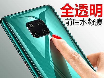 手机模型 垃圾库