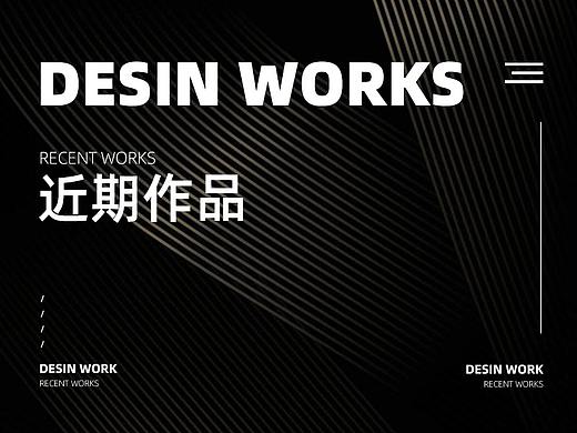近期作品（个人主页-ZMzU5NzMzODA=） - 运营设计 - 站酷设计师过去只是过去原创素材 - 站酷ZCOOL