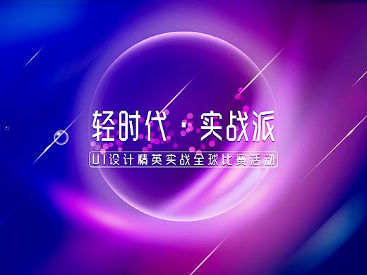 光晕