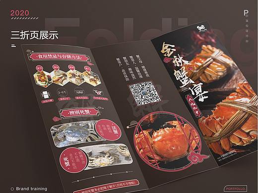 大闸蟹