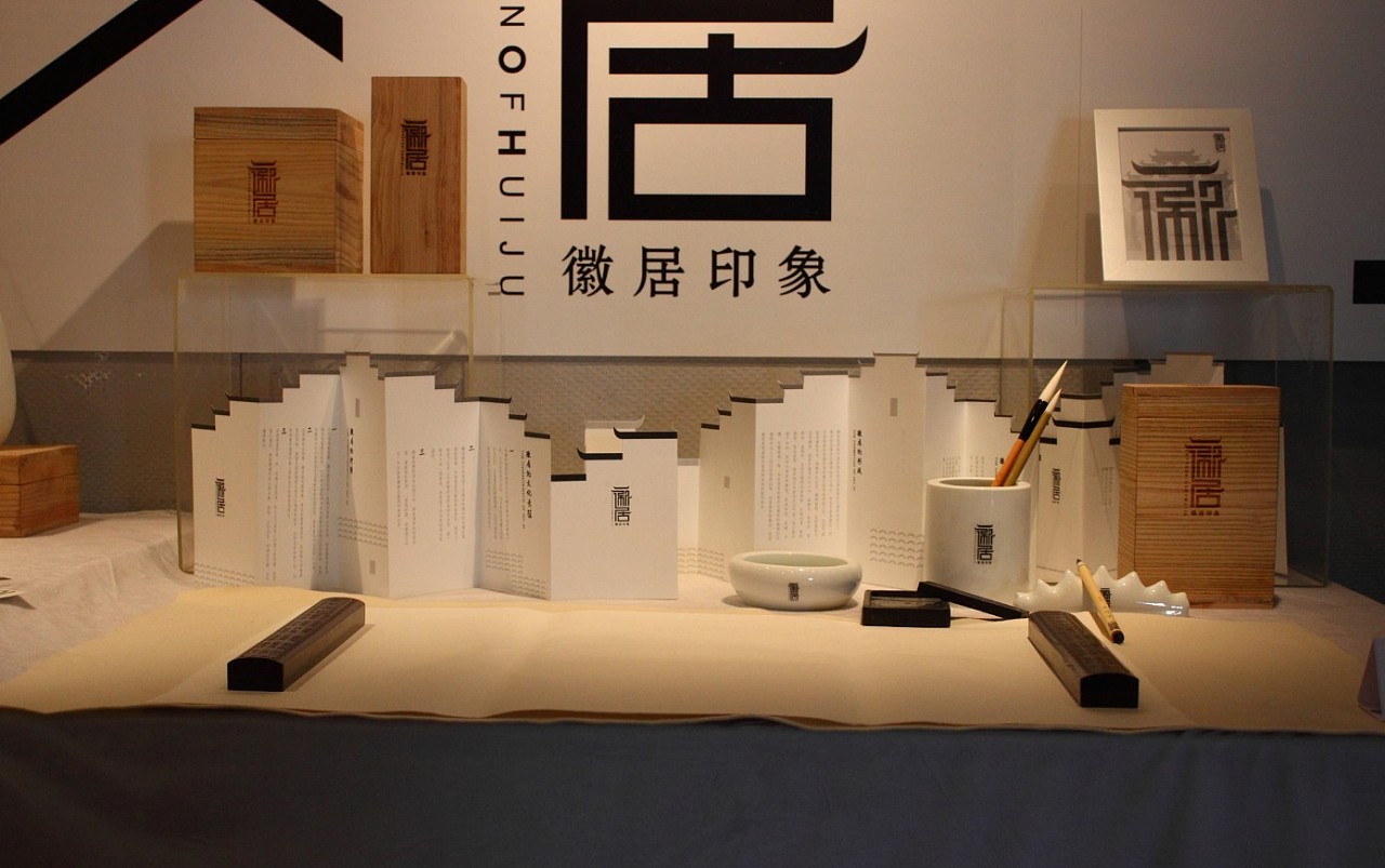 折页设计-立体的马头墙(亦可看做屏风)