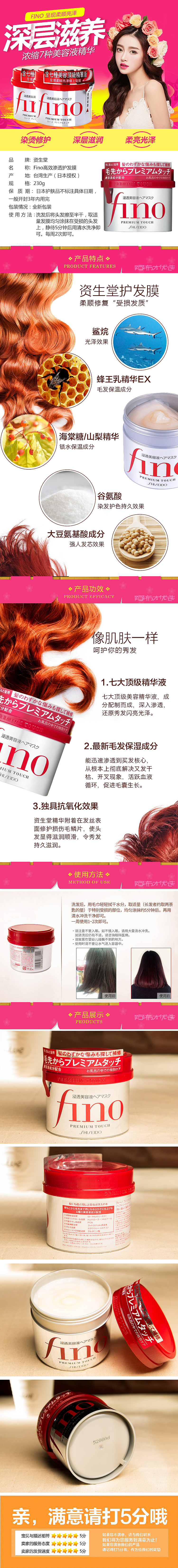 沐浴露粉底发膜（图ZNDYzNTA1MDA=） - 电商 - 站酷设计师李小没良新0原创素材 - 站酷ZCOOL
