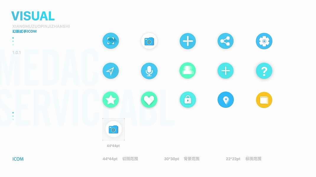作品整合（图ZMTAzMTQ4NDM2） - APP界面 - 站酷设计师夏悦儿原创素材 - 站酷ZCOOL