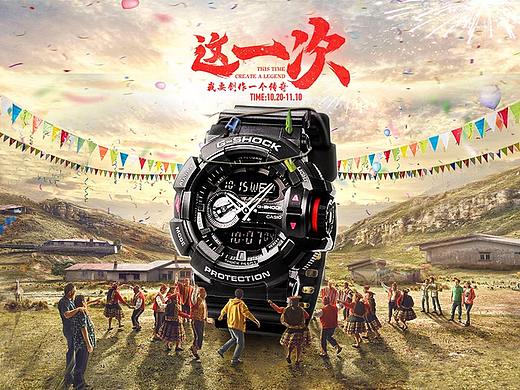 2016年天猫卡西欧手表双十一预售页面