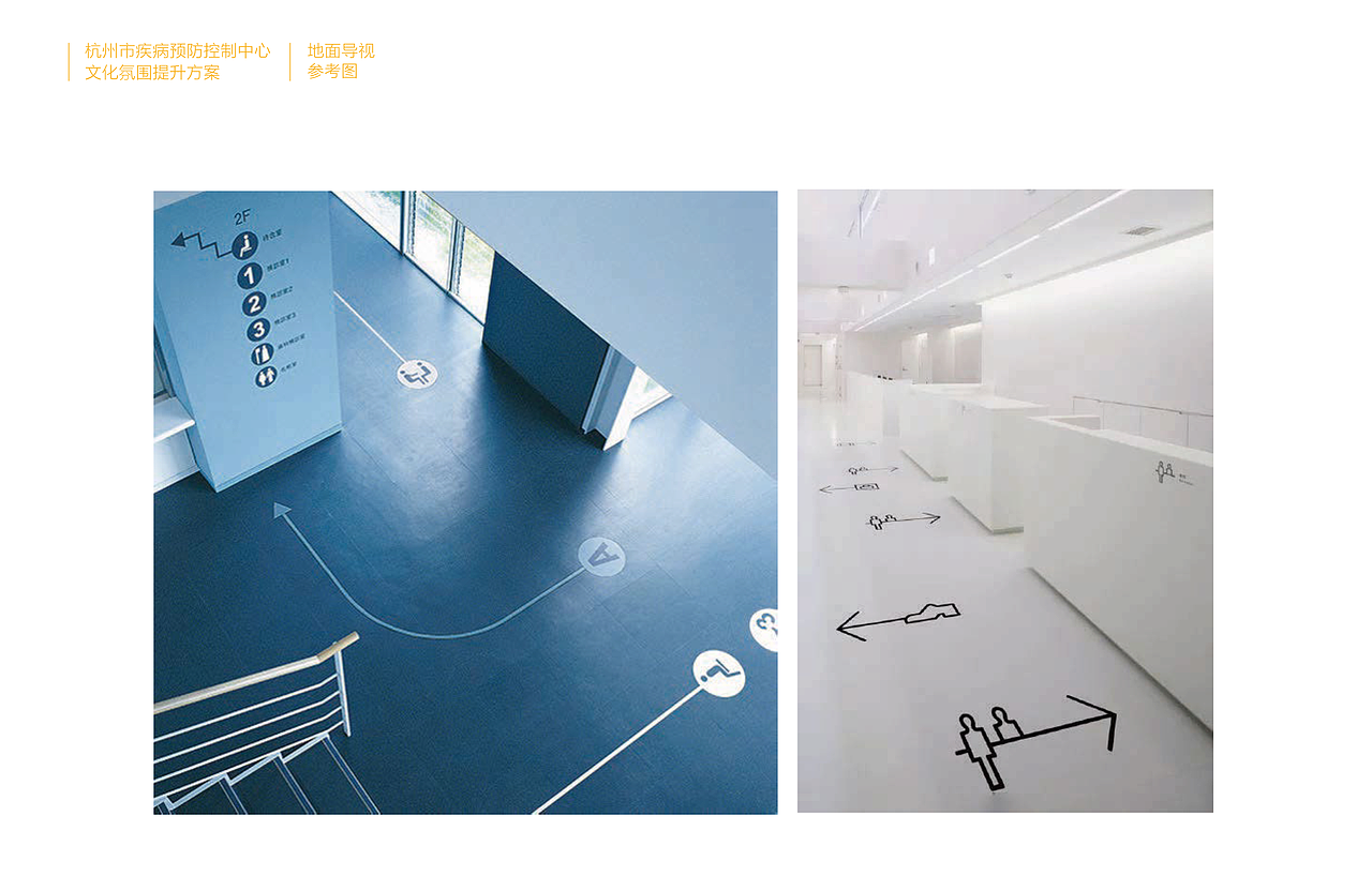 杭州市疾控中心文化氛围（图ZMTYwMzI1MjM2） - 其他平面 - 站酷设计师ZRKzrk原创素材 - 站酷ZCOOL