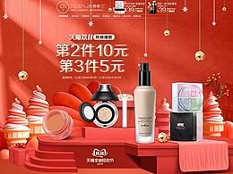 双11、双12、618、99大促