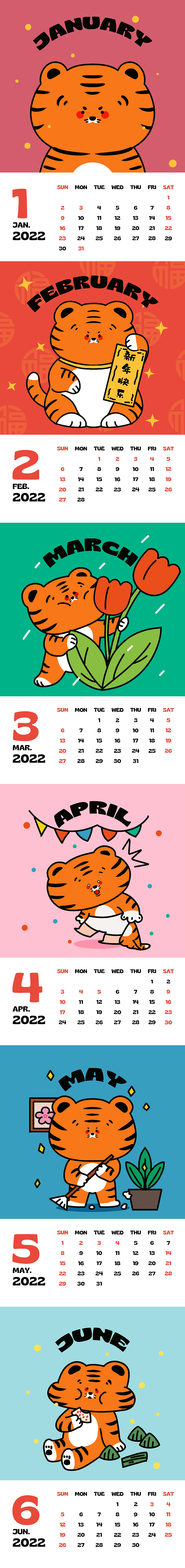 2022虎年日历（图ZMjg0Nzc1NDA0） - 商业插画 - 站酷设计师九月狸原创素材 - 站酷ZCOOL