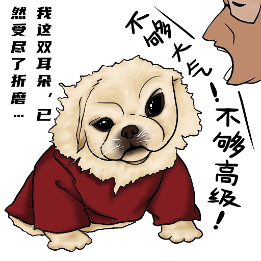 一组表情包,工作必备。