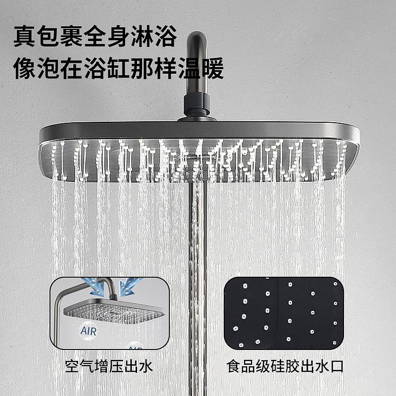 淋浴花洒套装