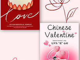 七夕情人節(jié)甜點(diǎn)蛋糕為“愛(ài)”心動(dòng)??