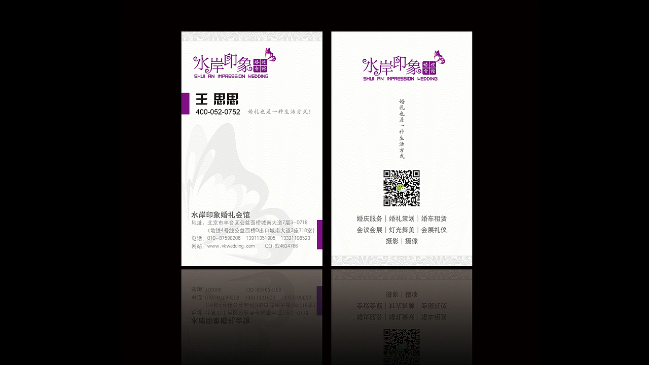 名片设计（图ZNzg0NjAwNjQ=） - 宣传物料 - 站酷设计师yueyueniao_2001原创素材 - 站酷ZCOOL