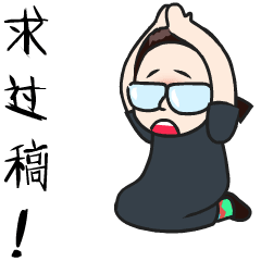 梅子の表情（图ZODk2Mjc5Njg=） - 网络表情 - 站酷设计师plumtea原创素材 - 站酷ZCOOL