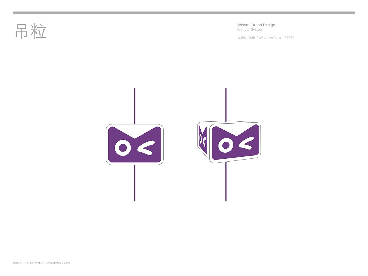 wisemi硕士猫童装（图ZMTMxOTg1ODcy） - 品牌 - 站酷设计师风一样的孩纸原创素材 - 站酷ZCOOL