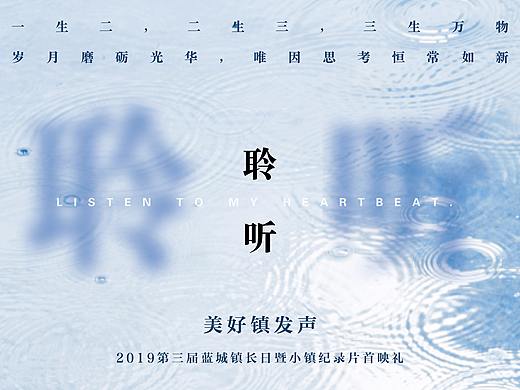 海报作品（个人主页-ZMzM0NTA2NDQ=） - 宣传物料 - 站酷设计师阿星kenneth原创素材 - 站酷ZCOOL