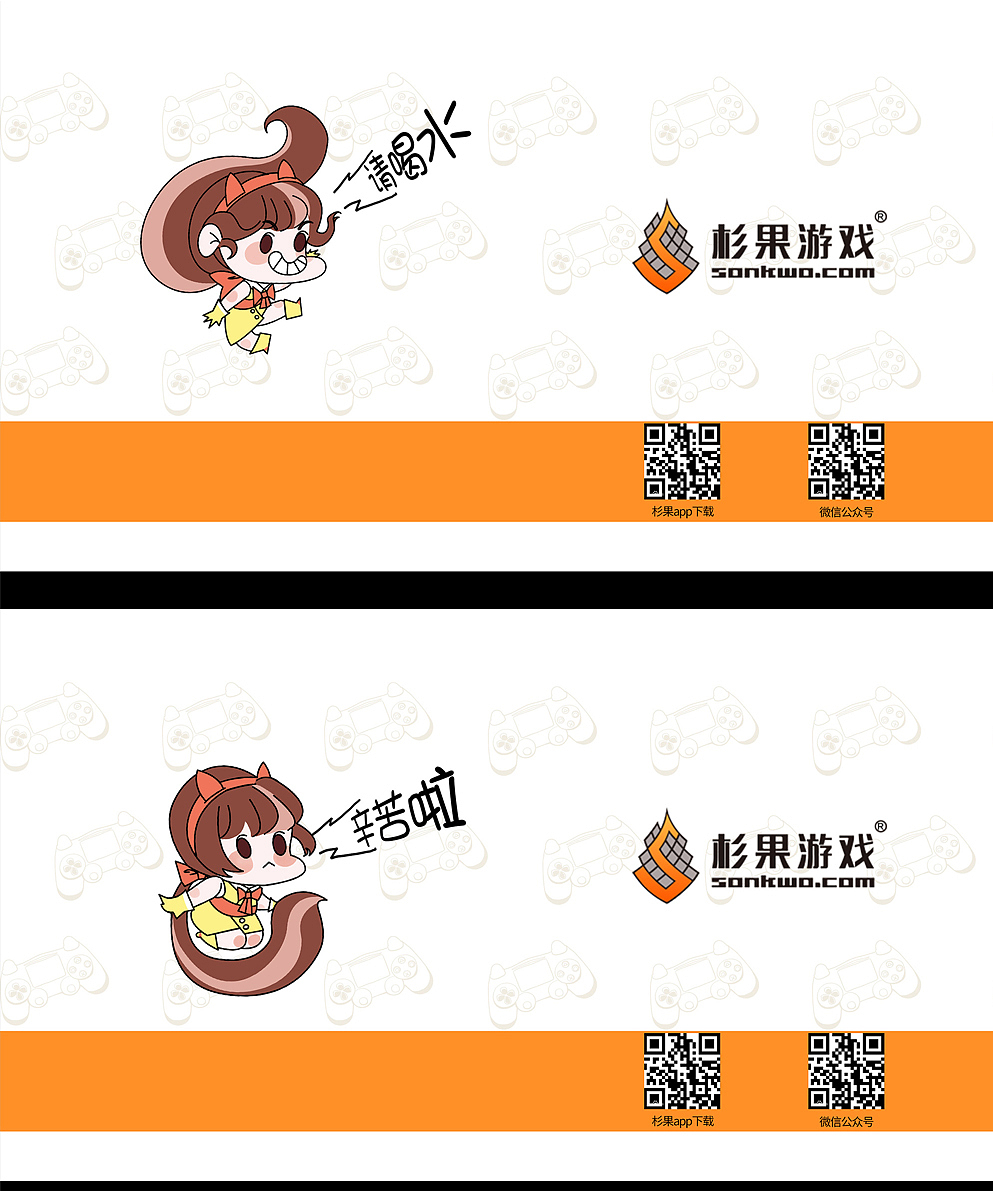 公司周年形象周边产品（图ZMTUxODg2ODE2） - 商业插画 - 站酷设计师朱宇宙原创素材 - 站酷ZCOOL