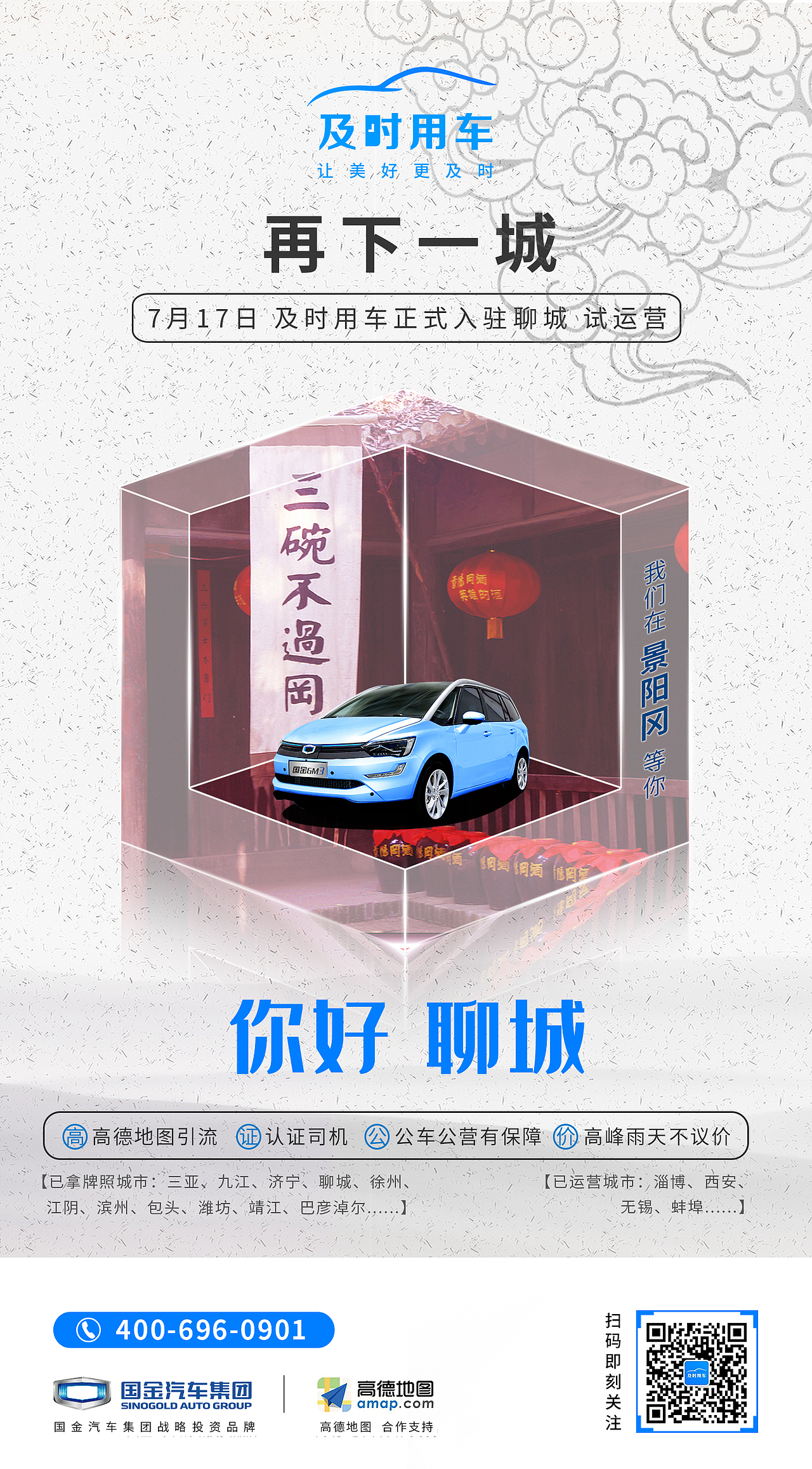 运营平面海报（持续更新中）（图ZMTg1MDczODky） - 海报 - 站酷设计师后现代主义的狂欢原创素材 - 站酷ZCOOL