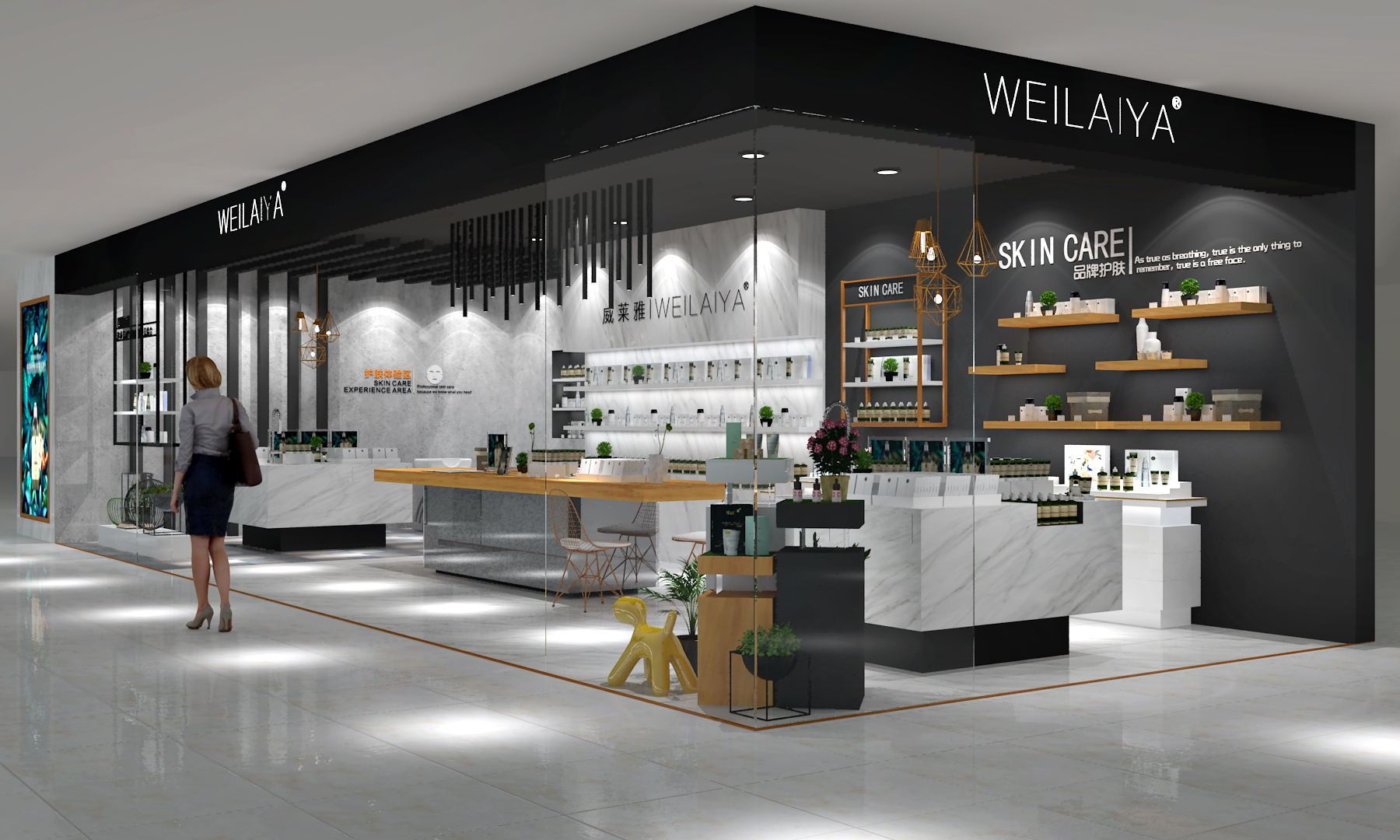 威莱雅护肤品体验店设计