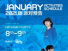 酒吧/夜店嘉賓長(zhǎng)圖