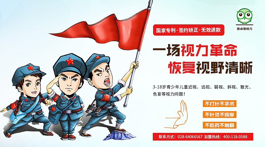 企业网站Banner（图ZMTEwMzg1NDA0） - 运营设计 - 站酷设计师半尺相原创素材 - 站酷ZCOOL