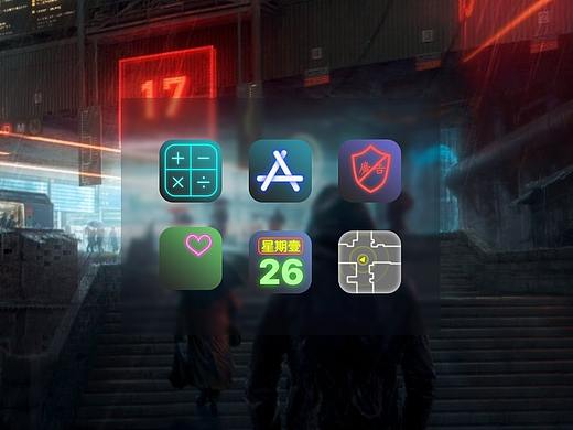 图标——赛博朋克风