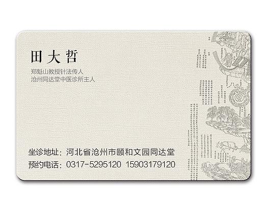 名片