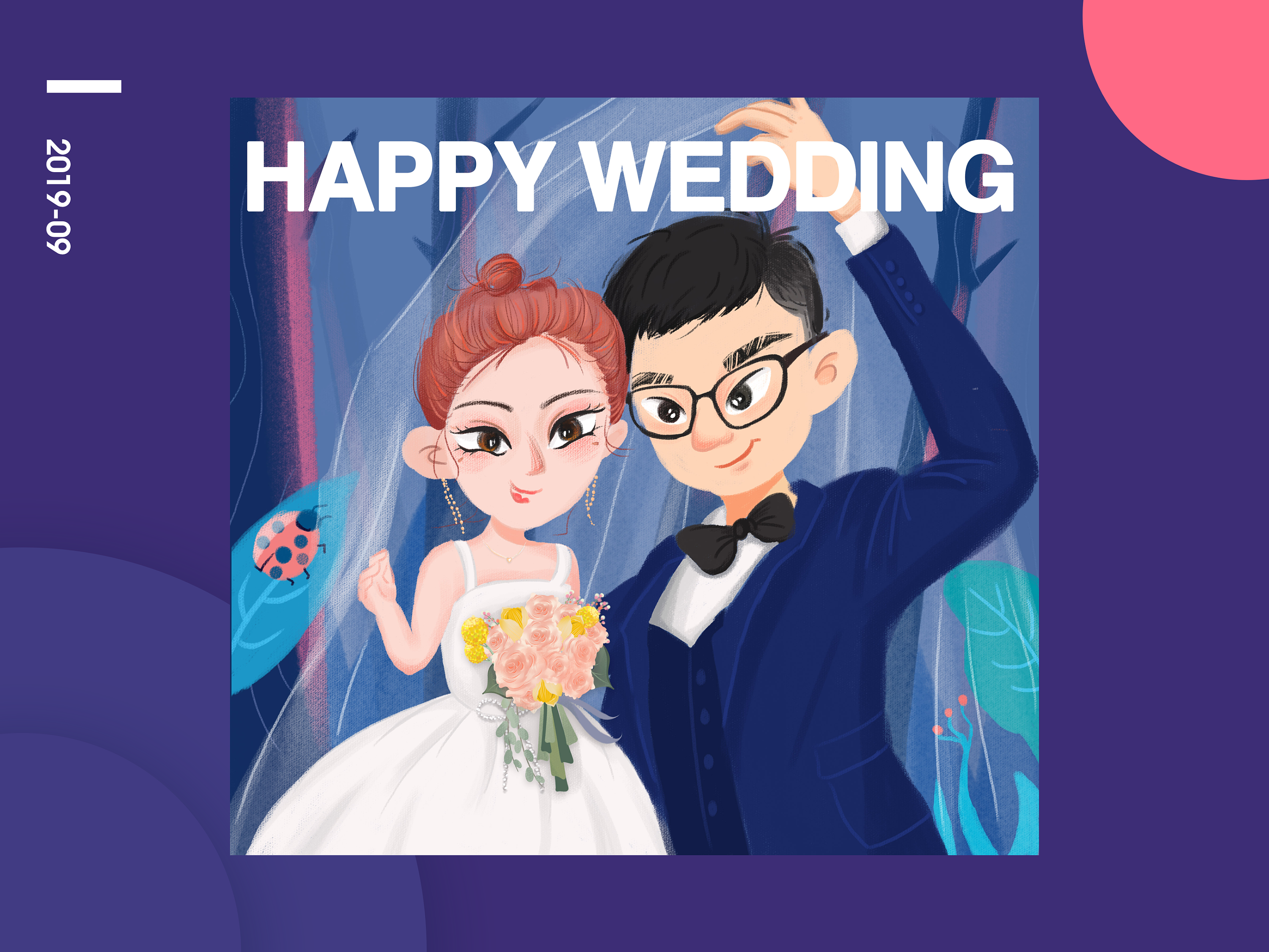 新婚快乐动画图片