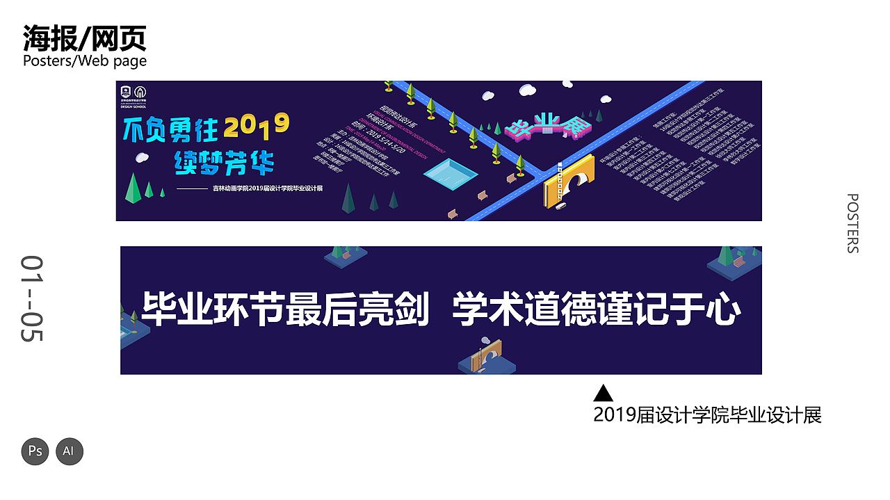 作品合集（图ZMTg1Mjk2NjIw） - 其他平面 - 站酷设计师虎狸自由设计师原创素材 - 站酷ZCOOL