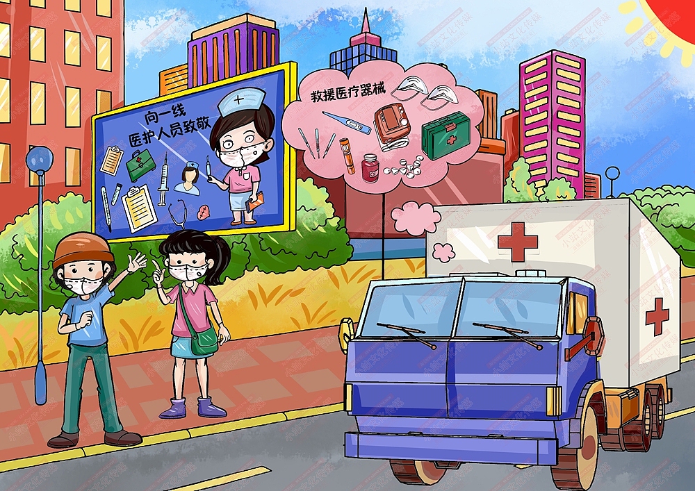 中小学生电脑绘画和教育绘画抗疫绘画中国梦绘画作品