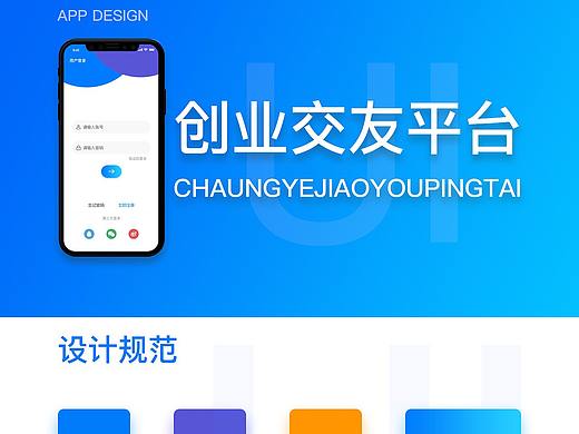 2019年作品（个人主页-ZNTMzOTA5Njg=） - 软件界面 - 站酷设计师呆萌丶非我愿原创素材 - 站酷ZCOOL