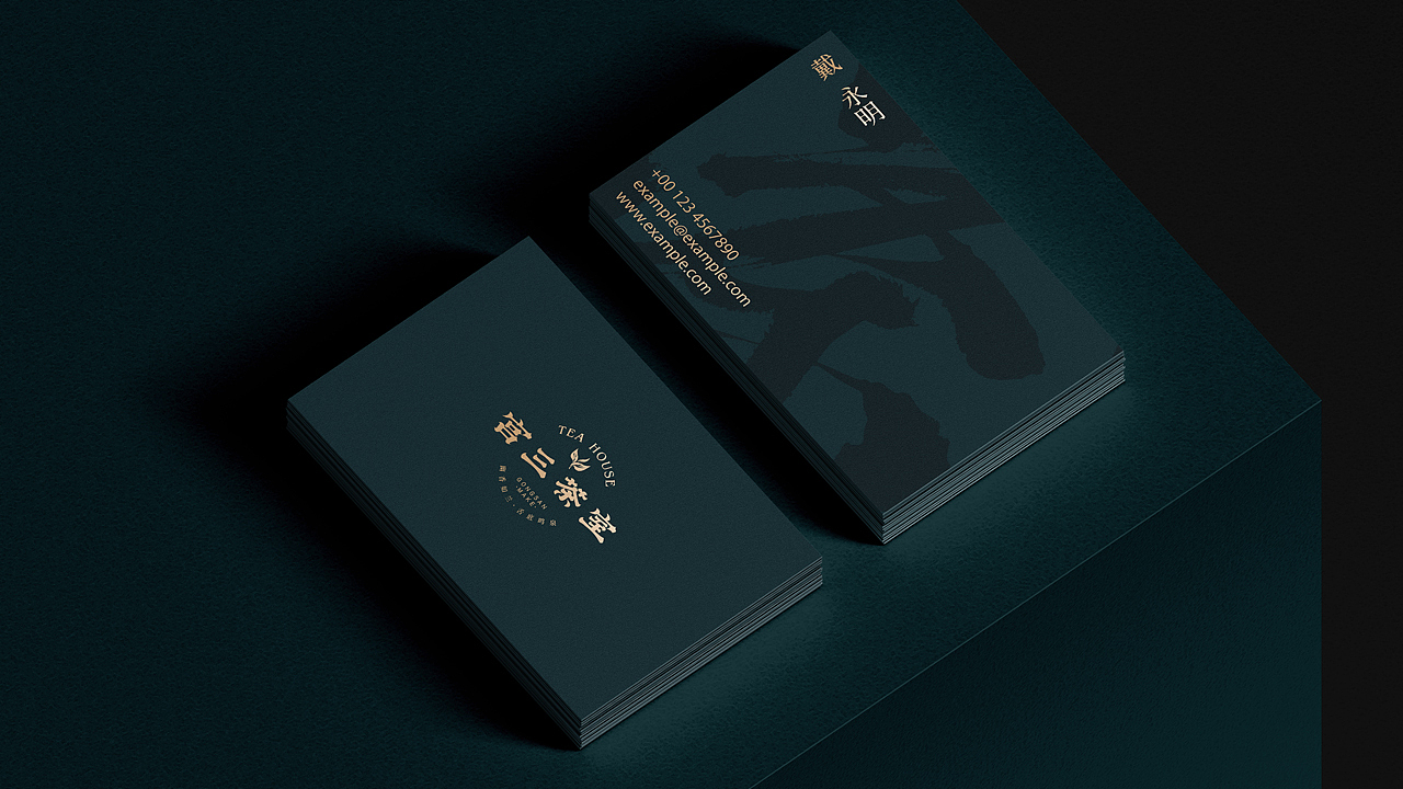 毫克字迹X宫三茶室（图ZMjgxMjI4ODg0） - 品牌 - 站酷设计师毫克原创素材 - 站酷ZCOOL