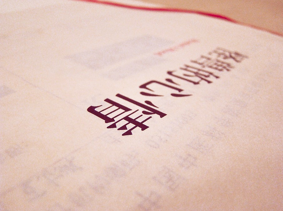 The monster's mind 实物图片