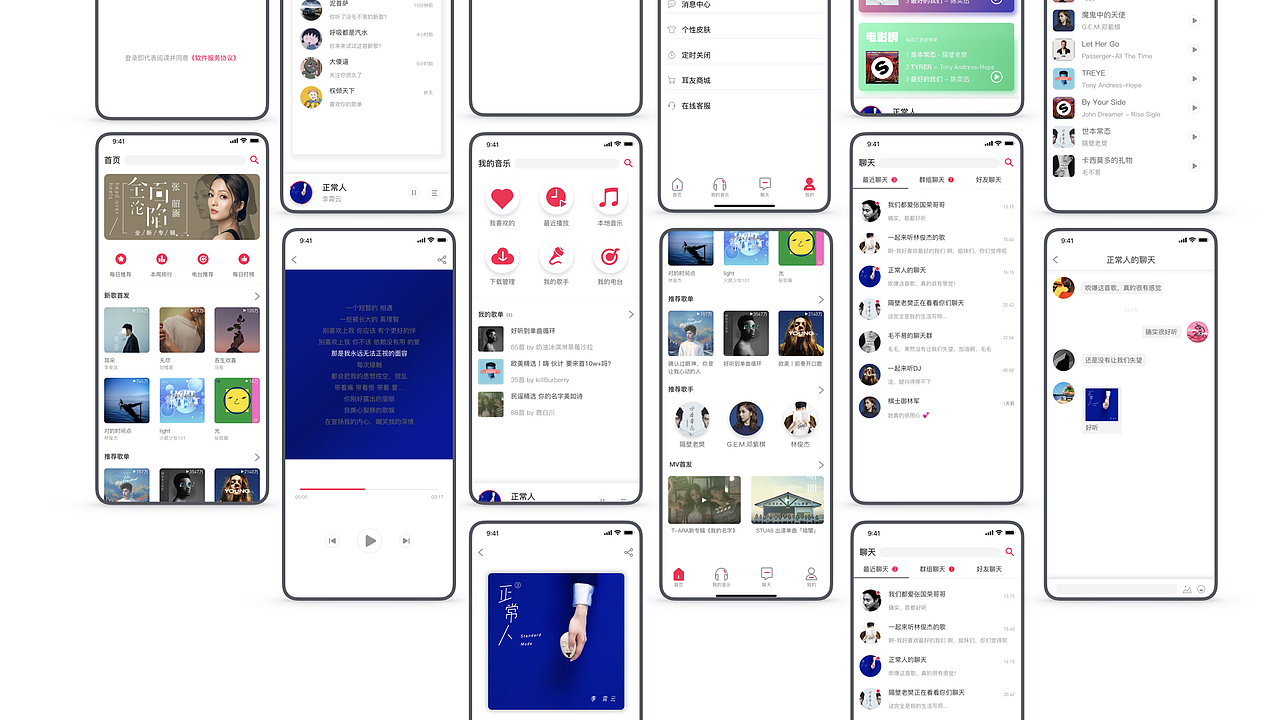 UI作品集（图ZMTc2MzI0MDAw） - APP界面 - 站酷设计师去垦丁淋场雨再走原创素材 - 站酷ZCOOL