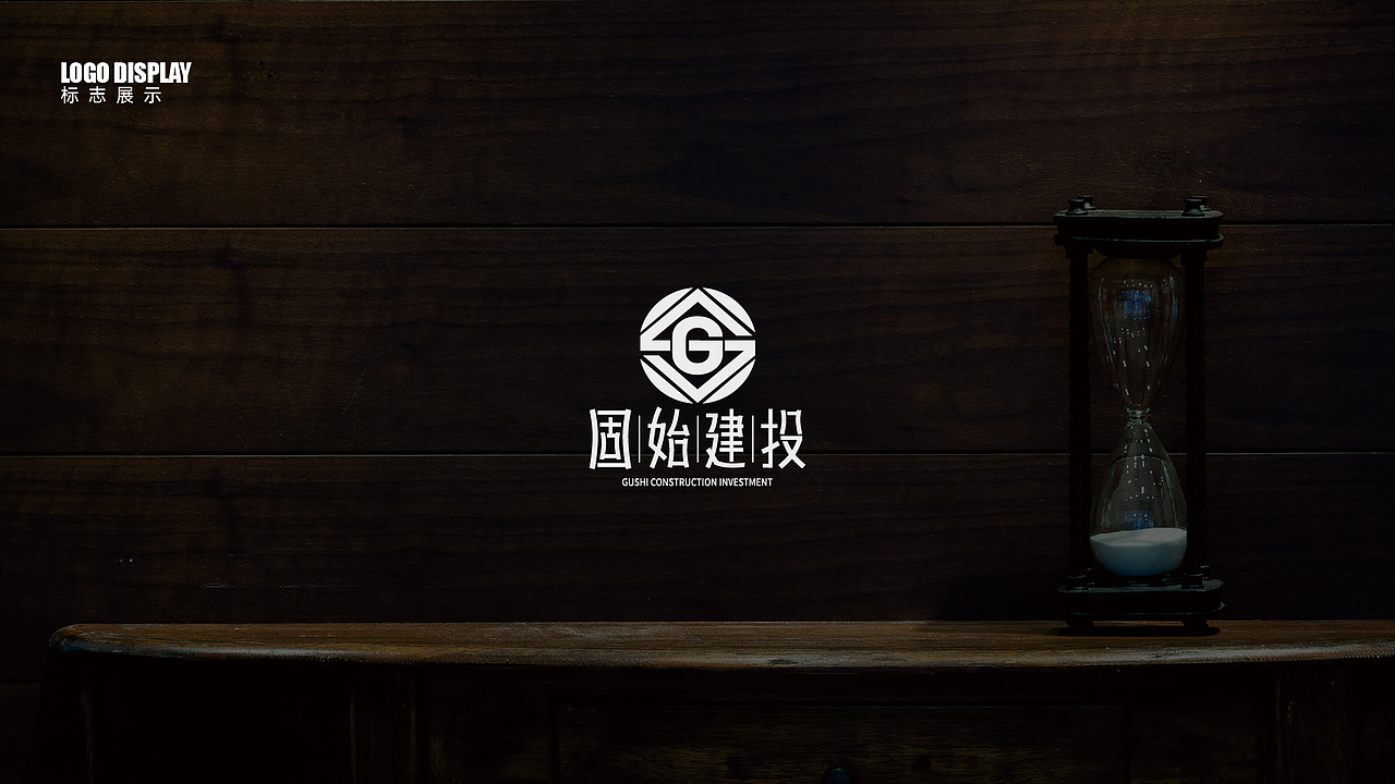 固始建投/投资建设LOGO设计（图ZMjI0MjE0ODU2） - Logo - 站酷设计师一棵树品牌原创素材 - 站酷ZCOOL