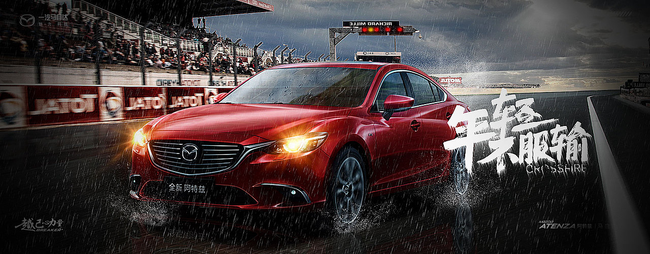 高級合成（圖ZMjM1MzkxMzky） - 海報 - 站酷設計師APDDA原創(chuàng)素材 - 站酷ZCOOL