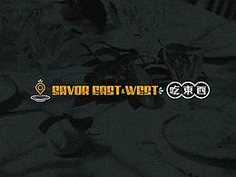 SAVOR EAST&WEST 吃東西┃餐飲服務類品牌視覺形象設計