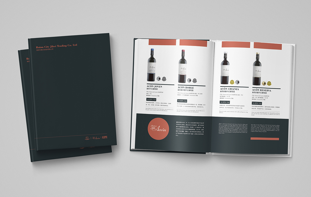 红酒画册（图ZOTE1NTQ4NTI=） - 书籍/画册 - 站酷设计师ASCENT森特原创素材 - 站酷ZCOOL