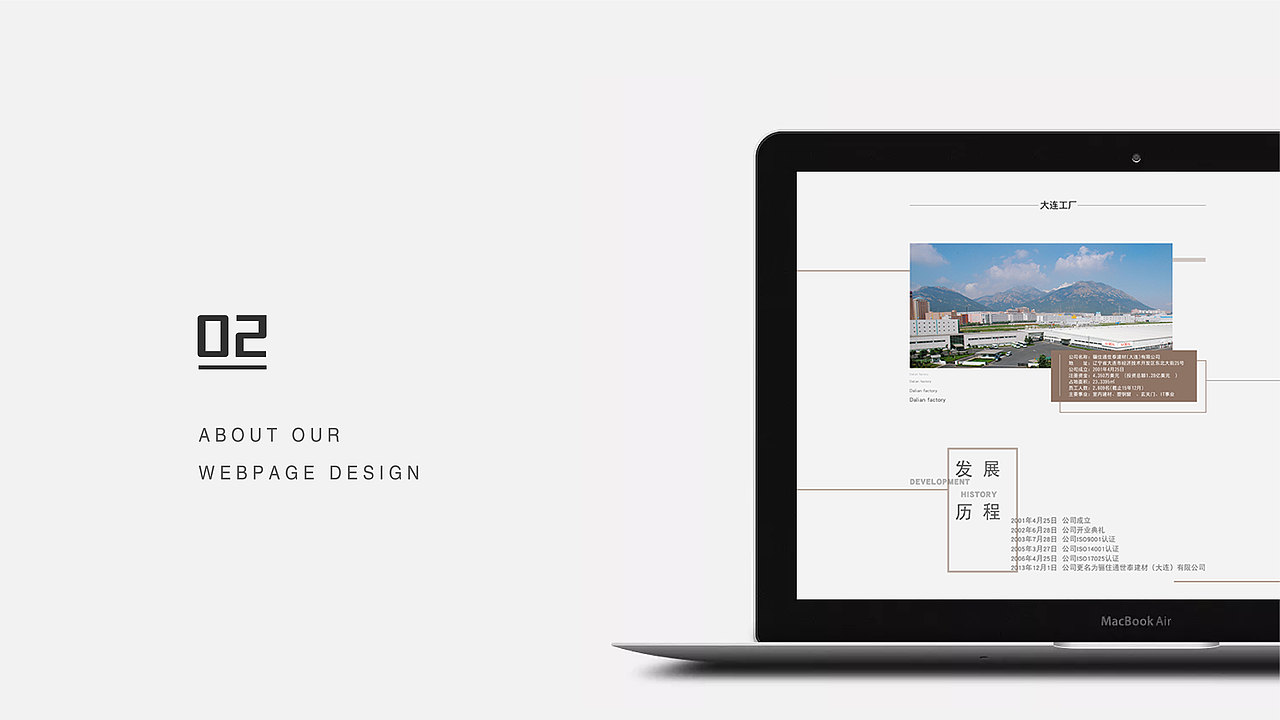 骊住木门（中国）－企业官网（图ZMTM5NTQ2OTI4） - 企业官网 - 站酷设计师八岁男孩原创素材 - 站酷ZCOOL