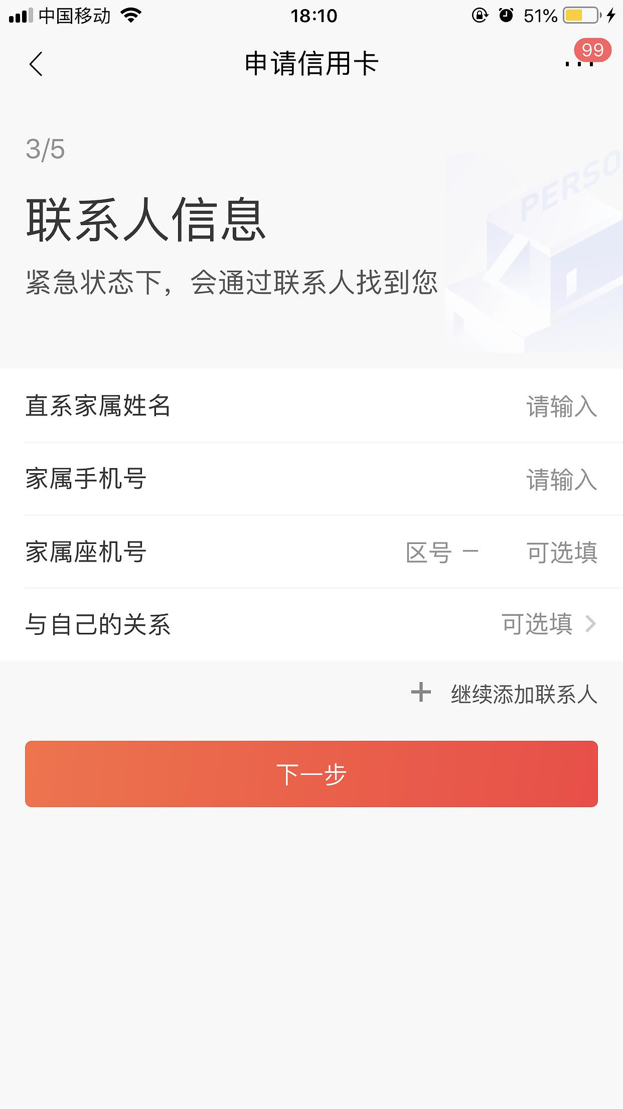 银行无卡化APP（图ZMjIwOTI2MTA0） - 其他 - 站酷设计师wsh0417030213原创素材 - 站酷ZCOOL
