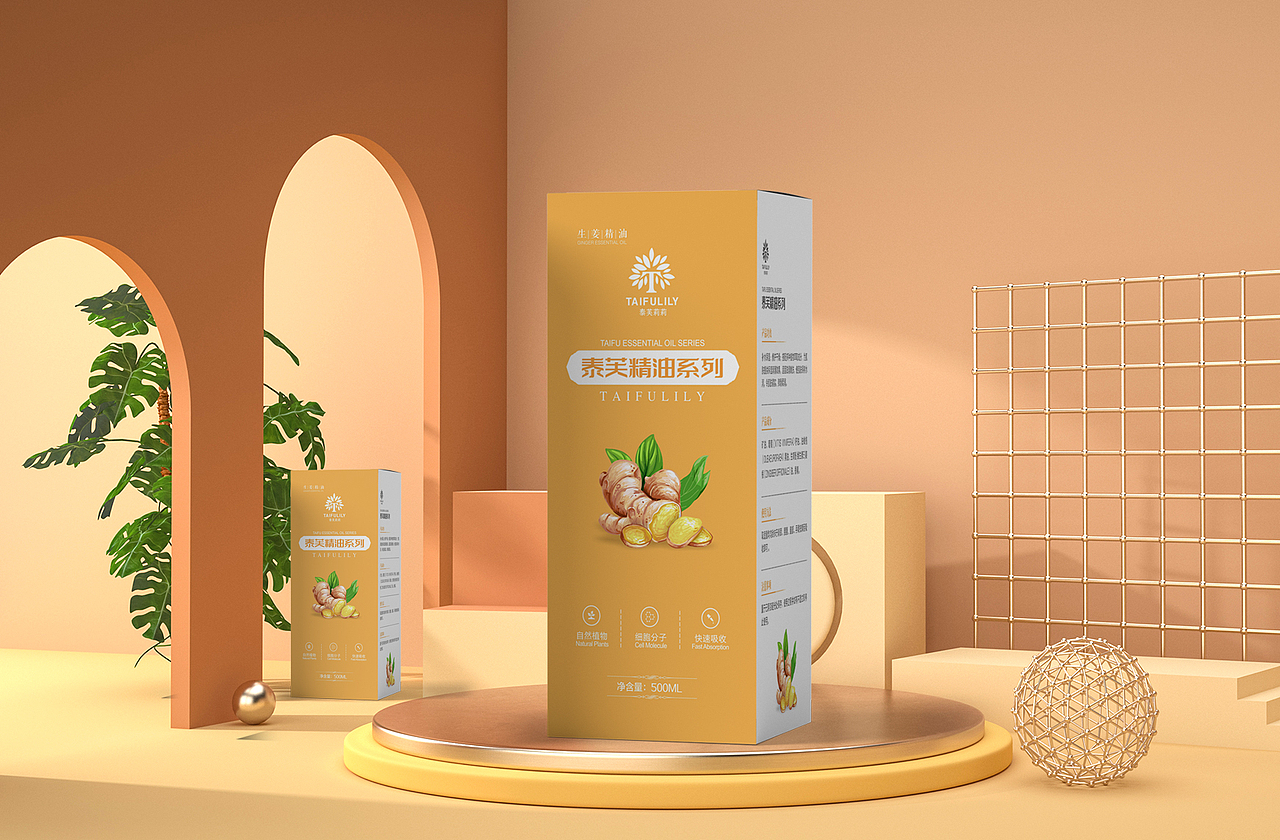 精油系列包装盒（图ZMjUwMTA2ODU2） - 包装 - 站酷设计师a伟设计室原创素材 - 站酷ZCOOL