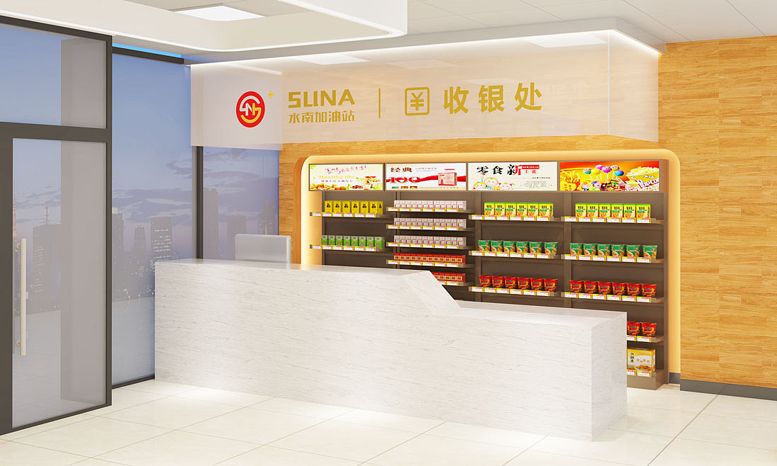 【佛山市水南加油站】品牌视觉升级