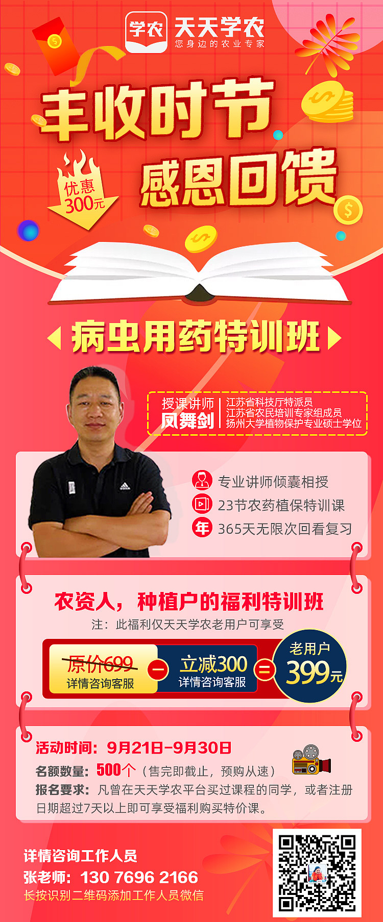 课程海报（图ZMjg4MTI5OTY0） - 海报 - 站酷设计师甜咖啡520原创素材 - 站酷ZCOOL