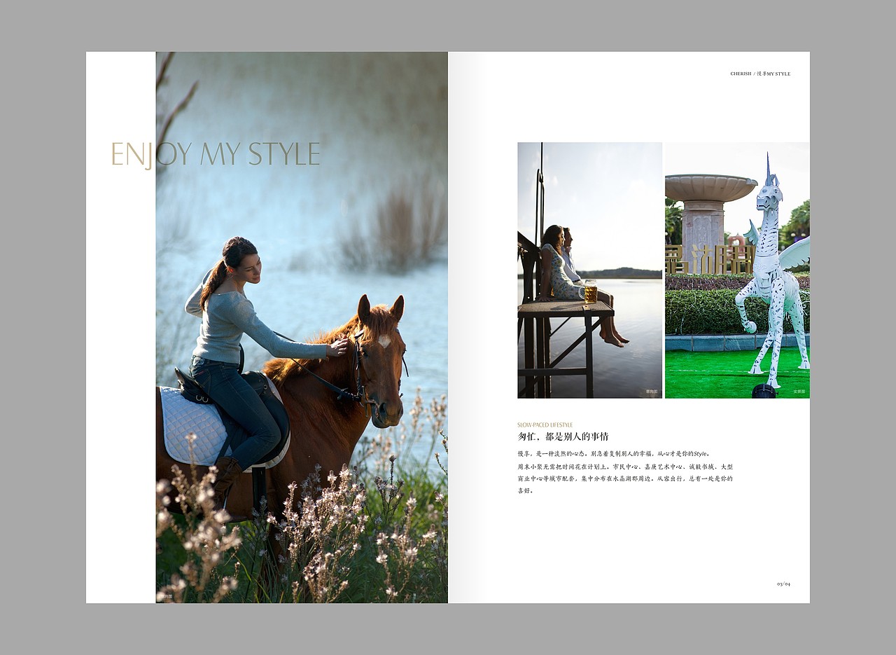 20150501五期楼书（图ZMzU5ODc5NDA=） - 书籍/画册 - 站酷设计师ibeans原创素材 - 站酷ZCOOL